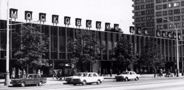 Московсикй дом книги